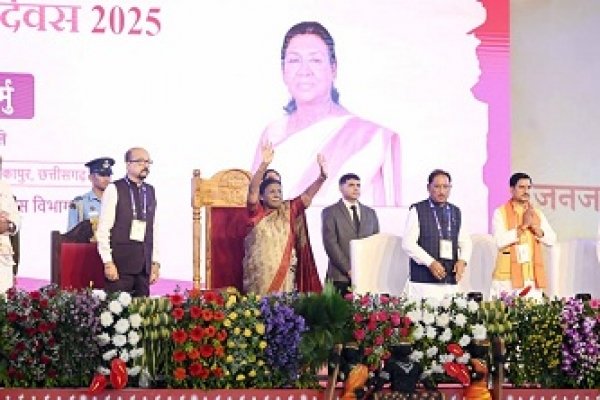 राष्ट्रपति ने अंबिकापुर, छत्तीसगढ़ में 'जनजातीय गौरव दिवस' समारोह में गरिमामयी उपस्थिति दर्ज कराई