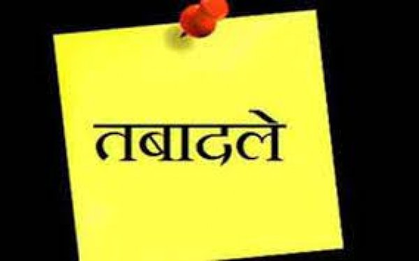 कलेक्टर ने किया जिले में पदस्थ तहसीलदार एवं नायब तहसीलदार का स्थानांतरण