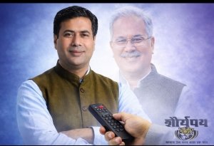 &ldquo;रिमोट किसी और के हाथ, बटन किसी और के दुर्ग कांग्रेस में असली अध्यक्ष कौन?