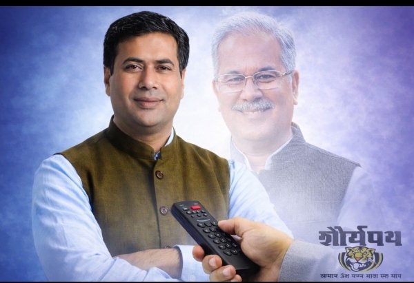 &ldquo;रिमोट किसी और के हाथ, बटन किसी और के दुर्ग कांग्रेस में असली अध्यक्ष कौन?