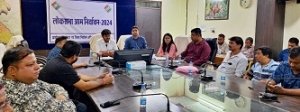 कलेक्टर ने स्वीप कार्यक्रम के तहत व्यापारी संघ के पदाधिकारियों की ली बैठक