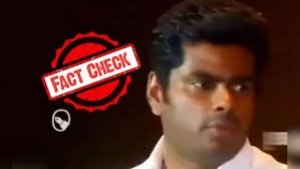 तमिलनाडु बीजेपी अध्यक्ष अन्नामलाई के सावरकर की 'आलोचना' का वीडियो है एडिटेड