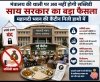 &ldquo;मंत्रालय की थाली पर अब नहीं होगी सब्सिडी: साय सरकार का बड़ा फैसला, महानदी भवन की कैंटीन निजी हाथों में&rdquo;