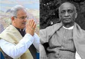 मुख्यमंत्री ने सरदार वल्लभ भाई पटेल को उनकी पुण्यतिथि पर किया नमन