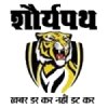 छेडख़ानी के आरोप में कांग्रेस महामंत्री गिरफ्तार