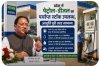 प्रदेश में पेट्रोल-डीजल का पर्याप्त भंडार, आपूर्ति पूरी तरह सामान्य: खाद्य विभाग अफवाहों से बचने की अपील, जमाखोरी व कालाबाजारी पर सख्त निगरानी