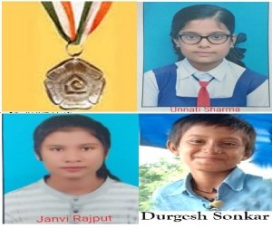 प्रदेश के तीन बहादुर बच्चे राज्य वीरता पुरस्कार के लिए चयनित गणतंत्र दिवस पर राज्यस्तरीय समारोह में राज्यपाल के हाथों होंगे पुरस्कृत