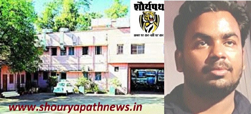 क्या जाँच न हो इसलिए भाजपा की राष्ट्रिय महासचिव डॉ सरोज पाण्डेय के बंगले का नाम ईस्तमाल किया - मामला नम्बर 3