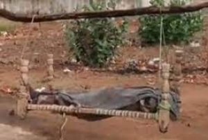 सिस्टम की अनदेखी की शर्मनाक तस्वीर, बेटी का शव खाट पर रख 35 Km तक पैदल चला लाचार पिता