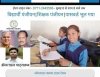 ''शिक्षा विभाग के अंतर्गत पढ़ई तुंहर द्वार योजना द्वारा