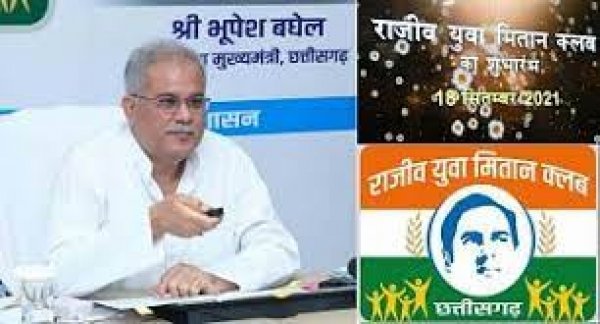 राशन कार्ड से लेकर जाति प्रमाण पत्र तक हर सुविधा देने में आम जनों का सहयोग कर रहे राजीव युवा मितान क्लब के सदस्य