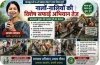 मानसून से पहले एक्शन मोड में निगम: 60 वार्डों में नालों-नालियों की विशेष सफाई, जलभराव रोकने पर फोकस