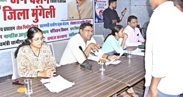 जनदर्शन में सुनी गई आमलोगों की समस्याएं, 109 आवेदकों ने सौंपे आवेदन