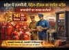 प्रदेश में एलपीजी, पेट्रोल-डीजल का पर्याप्त स्टॉक: जमाखोरी पर सख्त कार्रवाई