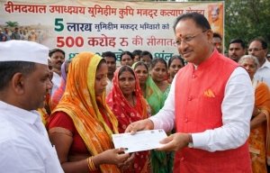 प्रतीकात्मक 