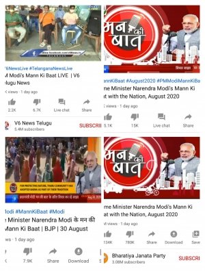 पीएम मोदी के मन की बात को जनता ने किया नापसंद जो बन गया चर्चा का विषय