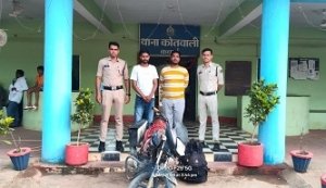 अवैध शराब पर पुलिस की सख्त कार्रवाई, 90 पौवा देशी शराब सहित एक मोटरसाइकिल जब्त,मामले में दो आरोपी हिरासत में