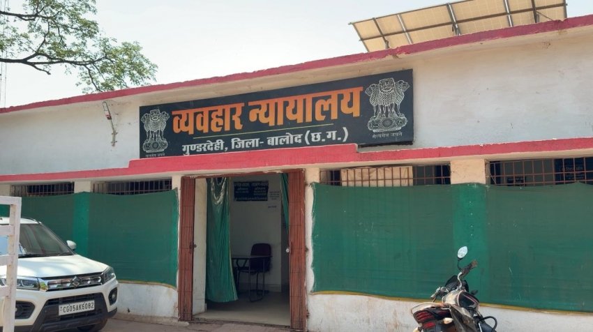 गुंडरदेही मजिस्ट्रेट को जान से मारने की धमकी 3 करोड़ की फिरौती मांगने से मचा हड़कंप