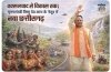 जन्मदिन विशेष : &ldquo;नक्सलवाद से विकास तक: मुख्यमंत्री विष्णु देव साय के नेतृत्व में नया छत्तीसगढ़&rdquo;