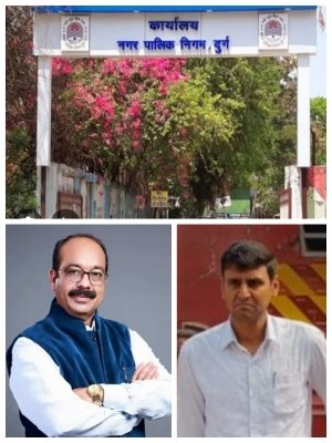 &ldquo;राजस्व बढ़ा, विकास घटा! दुर्ग निगम की गिरती व्यवस्था पर उपमुख्यमंत्री अरुण साव और सुमित अग्रवाल की कार्यशैली पर उठे गंभीर प्रश्न&rdquo;