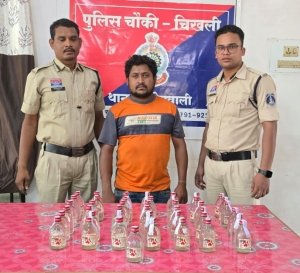 स्कूल के पास बेच रहा था शराब , चिखली पुलिस ने आरोपी को भेजा जेल