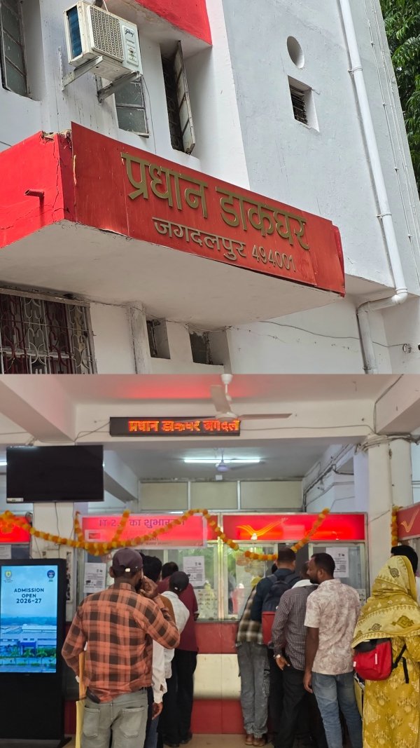 डाकघर में बंद पंखे, खुली लापरवाही: भीषण गर्मी में कतारों में जूझती जनता