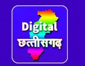 संचालनालय कोष एवं लेखा ने शुरू कीं नई डिजिटल सेवाएं  वित्तीय प्रबंधन होगा और अधिक पारदर्शी व आसान
