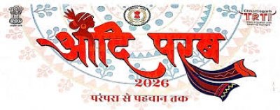 नवा रायपुर में परम्परा से पहचान तक 'आदि परब-2026&Oacute; का भव्य आयोजन